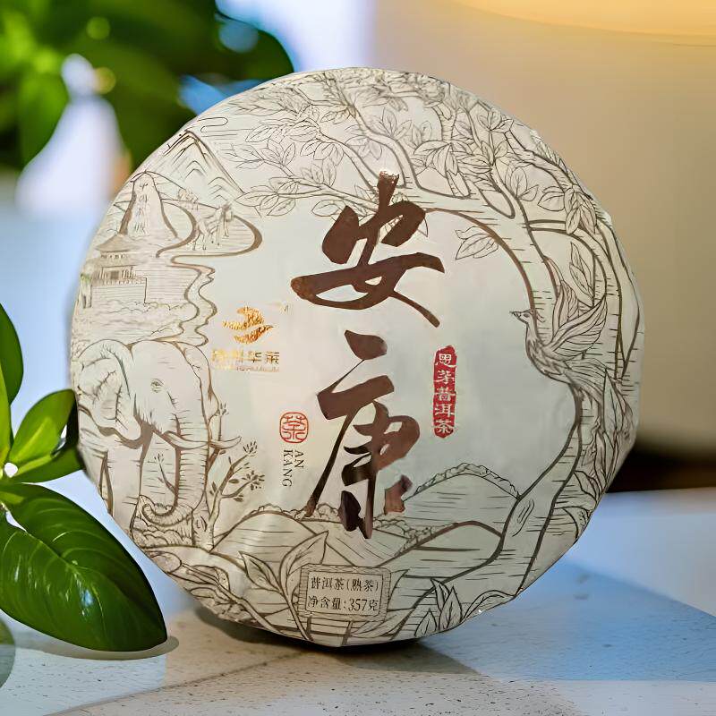 理想华莱安康官网正品云南普洱熟茶饼茶357克安化黑茶臻藏大叶种