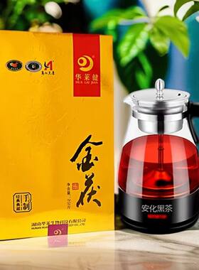 陈年黑茶金花茯砖华莱健旗舰店