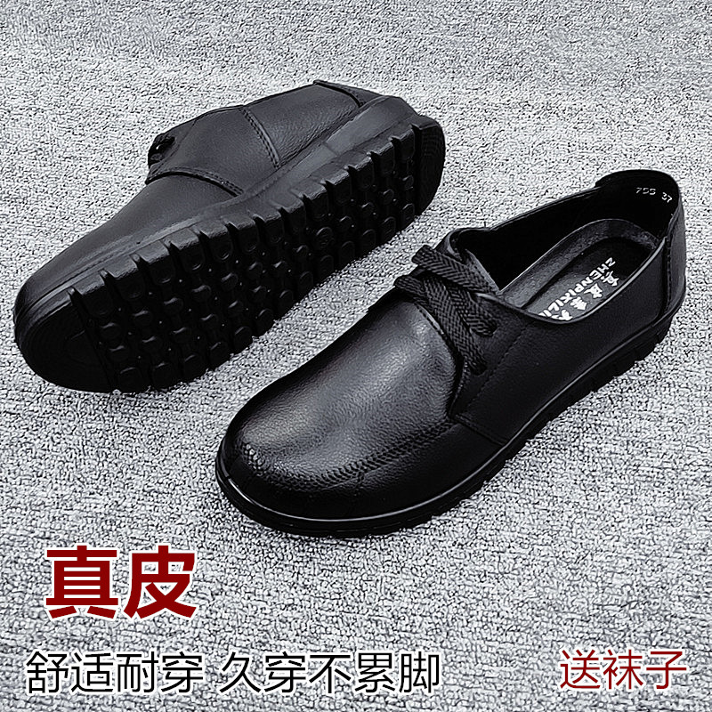 真皮妈妈鞋黑色平底防滑女士皮鞋
