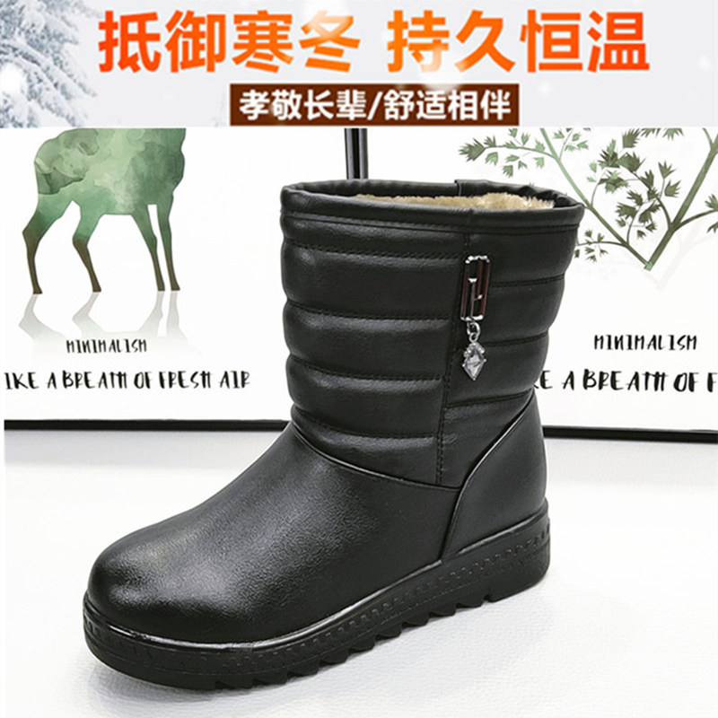 加厚保暖雪地靴防水防滑妈妈棉鞋