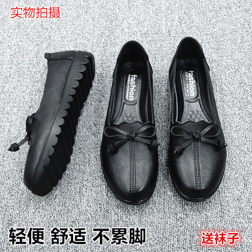 一脚蹬软底低跟中老年春秋乐福鞋