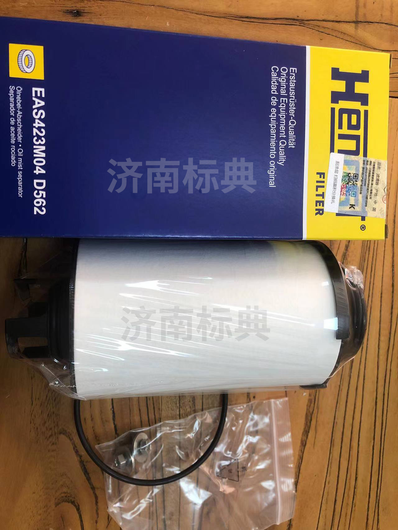 适用重汽曼发动机油气分离滤芯天然气废气滤清器芯201V01804-0044