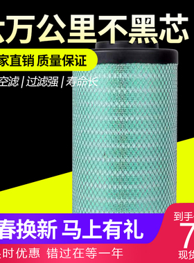 K2547PU空气滤芯2541东风天锦新款KR国五国六空滤AF04323/AA90189