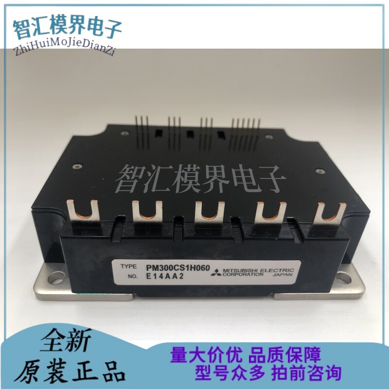 三菱IGBT电源模块原装全新