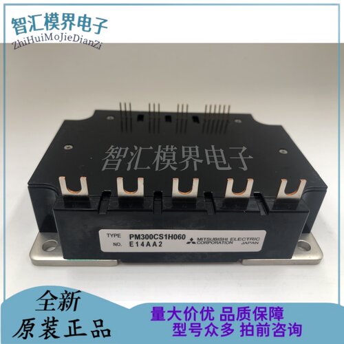 三菱IGBT电源模块原装全新