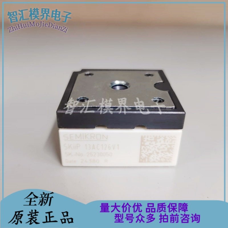 现货SKIIP13AC126V1 13AC12T4V1 SKIIP12AC12T4V1 SKIIP11AC126V1 - 实物图