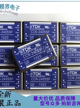 DC-DC CCN-2405SF CCN-2412DF CCN-2412SF CCN-1205SF CCN-0512SF