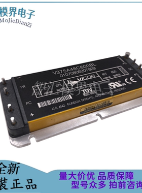 V375A48C600BL A28C600BL 15C600BG V375A5C400AL V300A48C500BL