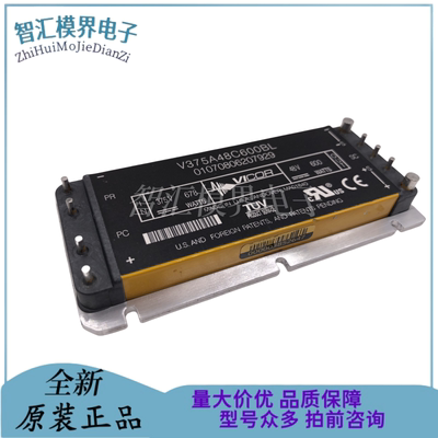 V375A48C600BL A28C600BL 15C600BG V375A5C400AL V300A48C500BL