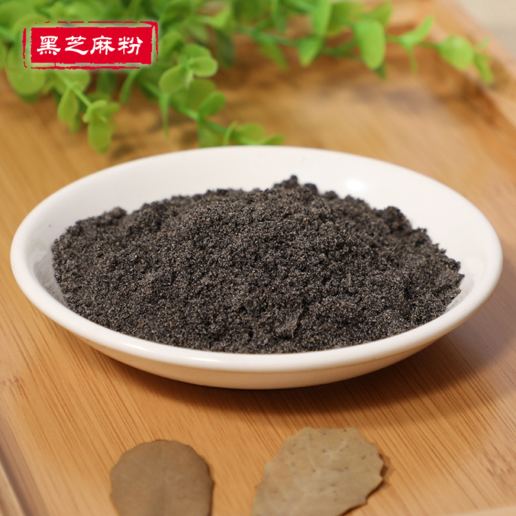 黑芝麻粉牛乳糖牛轧糖原料