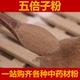 五倍子粉中药材店铺超细百虫仓粉染发剂降低500g敏感度另有蛇床子