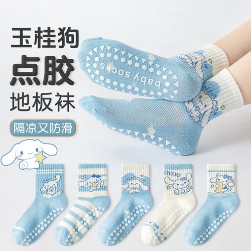 玉桂狗儿童地板点胶袜子网眼透气