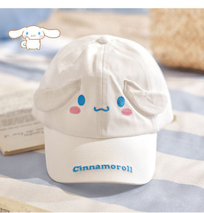 玉桂狗鸭舌帽儿童遮阳防晒大耳狗棒球帽运动户外休闲可爱萌趣百搭