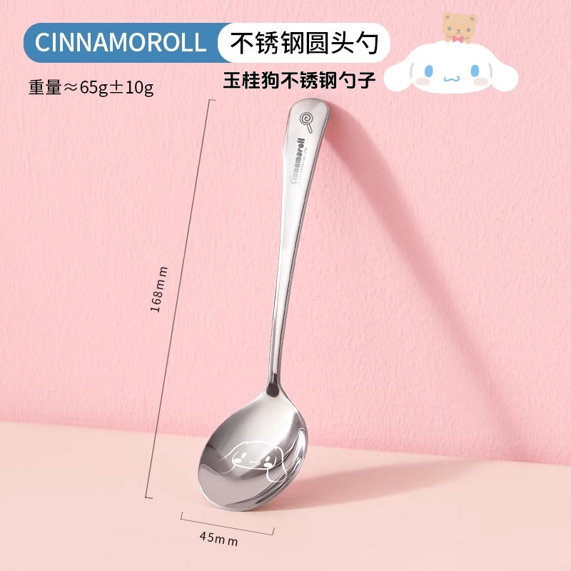 玉桂狗304不锈钢勺子汤匙不掉色