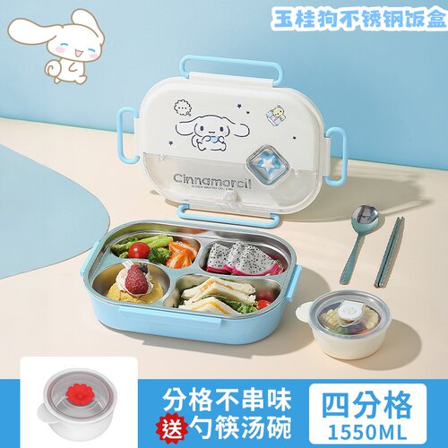 玉桂狗316不锈钢保温饭盒分格