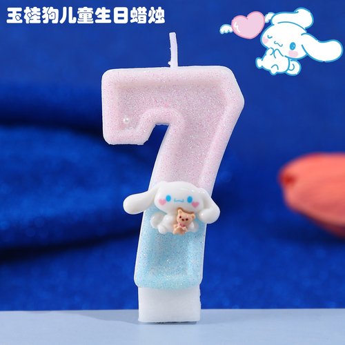 玉桂狗儿童生日蛋糕蜡烛摆件装饰