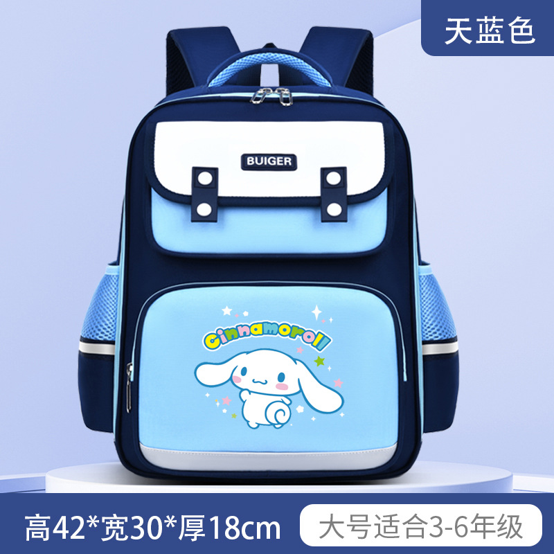 小学生书包玉桂狗防水减负
