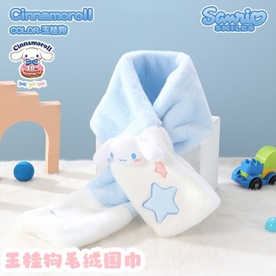 玉桂狗女生毛绒围巾高级可爱百搭大耳狗学生围巾ins围脖不易掉毛