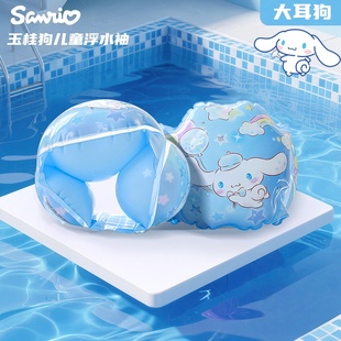 玉桂狗儿童手臂浮圈初学游泳专用大耳狗水袖浮力圈游泳辅助浮袖