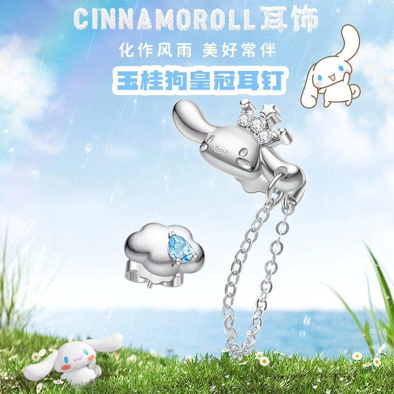 玉桂狗女孩耳钉ins小众设计新款大耳狗耳环高颜值百搭耳饰轻奢女,饰品/流行首饰/时尚饰品新,耳钉,淘宝优惠券,粉丝福利购,淘宝优惠卷