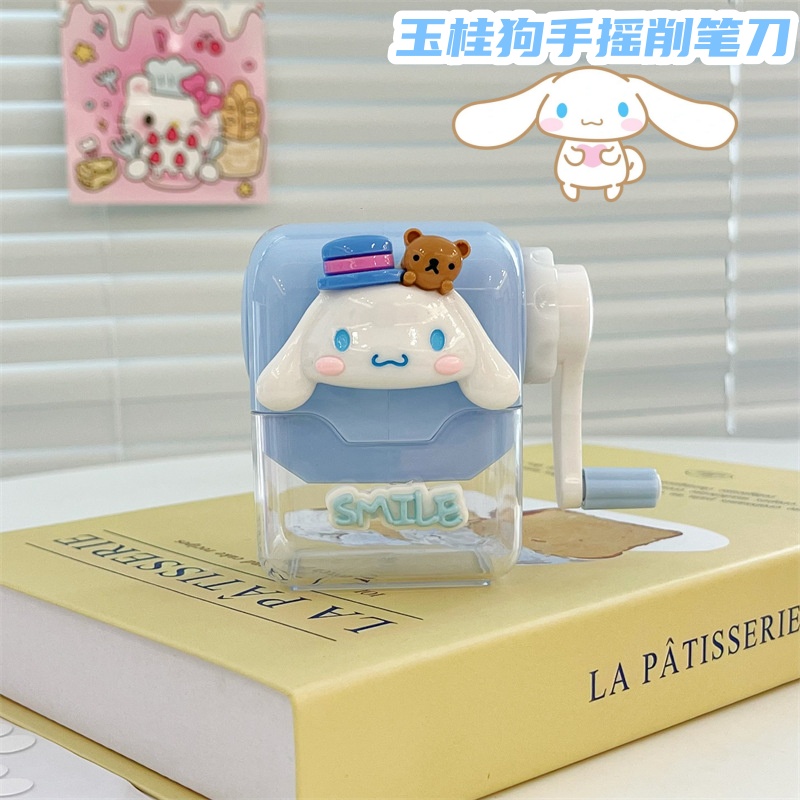 玉桂狗小学生手摇转笔刀自动进铅