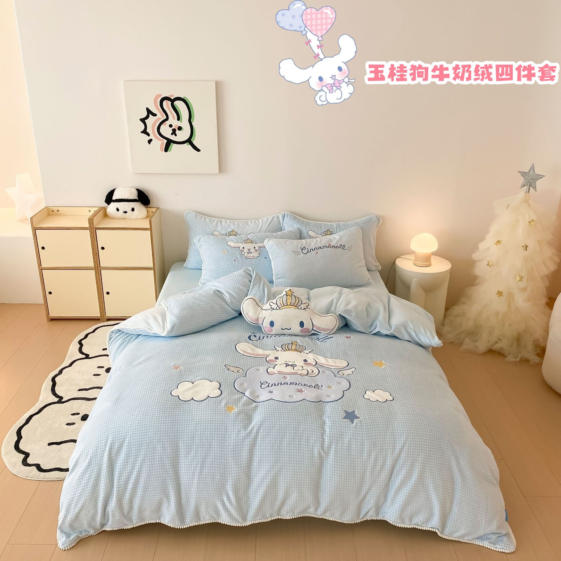 玉桂狗牛奶绒床上四件套女孩冬季保暖加厚大耳狗学生宿舍三件套,床上用品,床品套件/四件套/多件套,淘宝优惠券,粉丝福利购,淘宝优惠卷