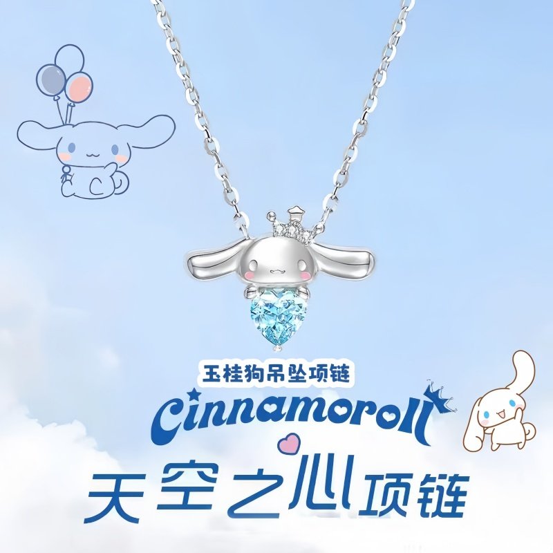 玉桂狗女孩海蓝之心项链轻奢百搭