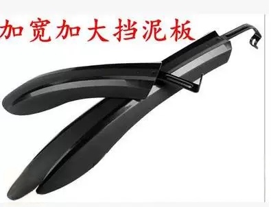 自行车全包挡泥板26寸24寸山地车加长款勇士公爵单车泥除板车瓦