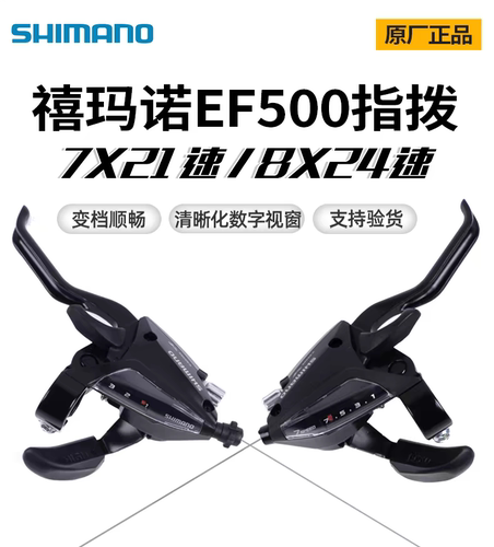 铝合金材质，变速顺畅精准