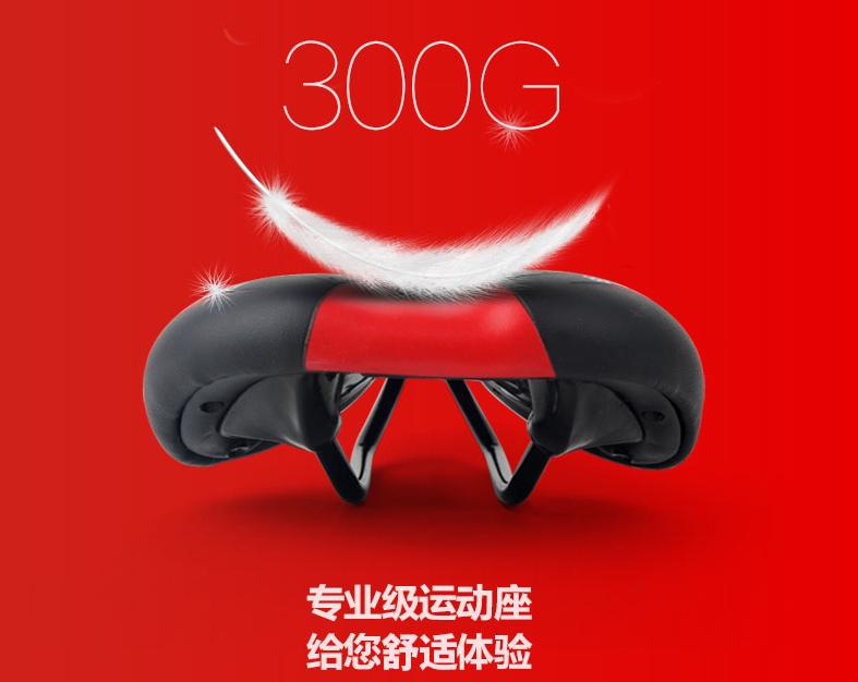 Selle de vélo Mountain Bike - Ref 2346361 Image 3