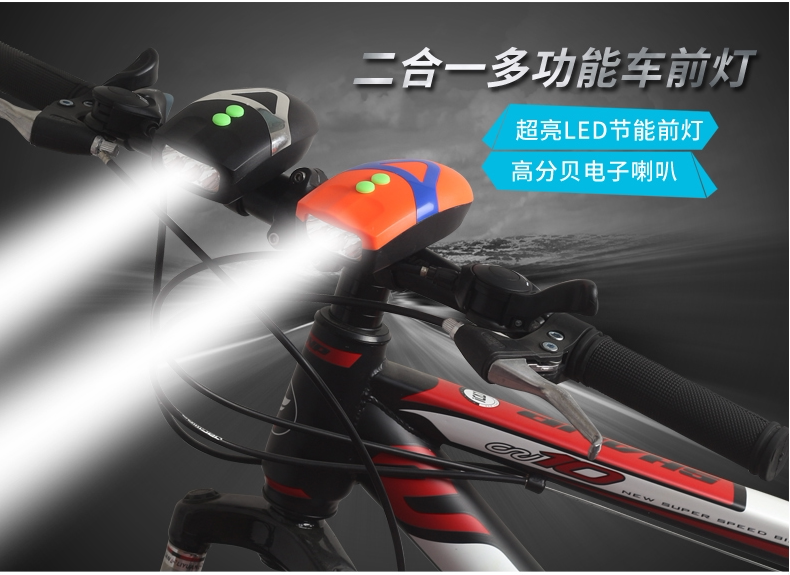 Lumière vélo - phare - Ref 2398397 Image 1