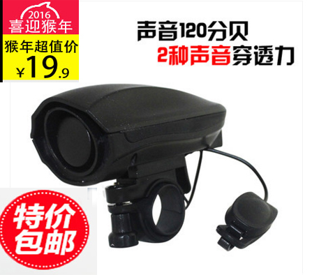 Avertisseur de vélo klaxon électrique - Ref 1453727 Image 1