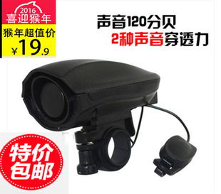 自行车电喇叭超大声音响高分贝山地车铃铛单车铃铛闹市区高音车铃