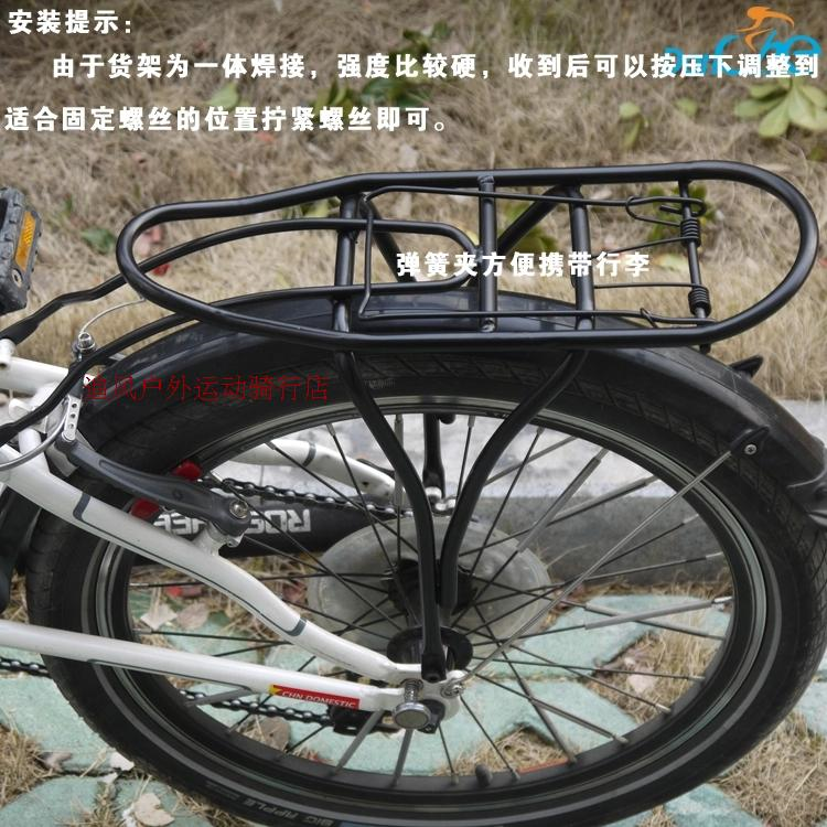 Porte-bagages pour vélo - Ref 2411508 Image 4