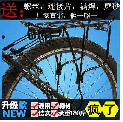 Porte-bagages pour vélo - Ref 2410860 Image 3