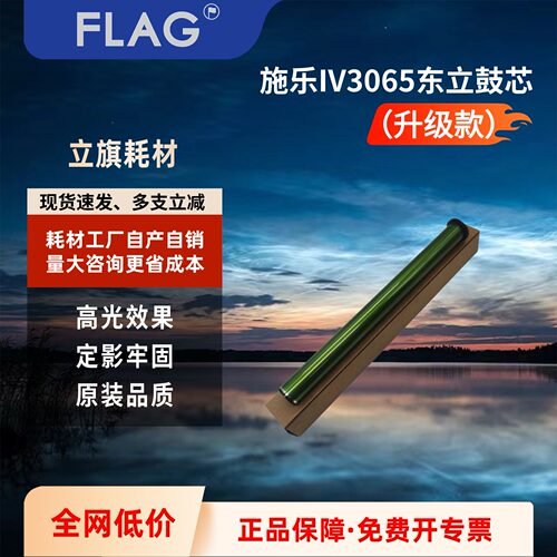 施乐鼓芯加厚涂层高印量不易击穿