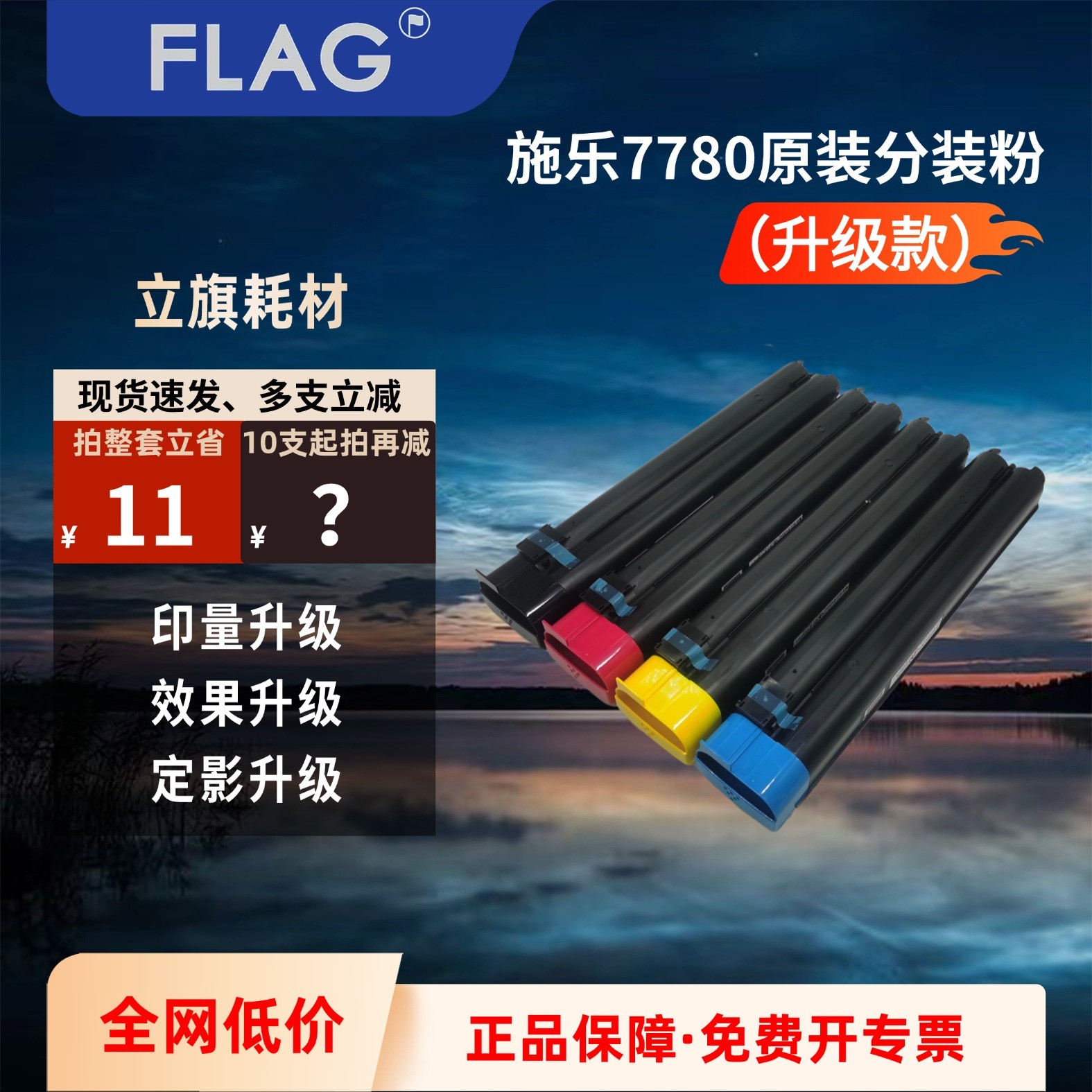 施乐碳粉定影牢不飘粉颜色正耐打