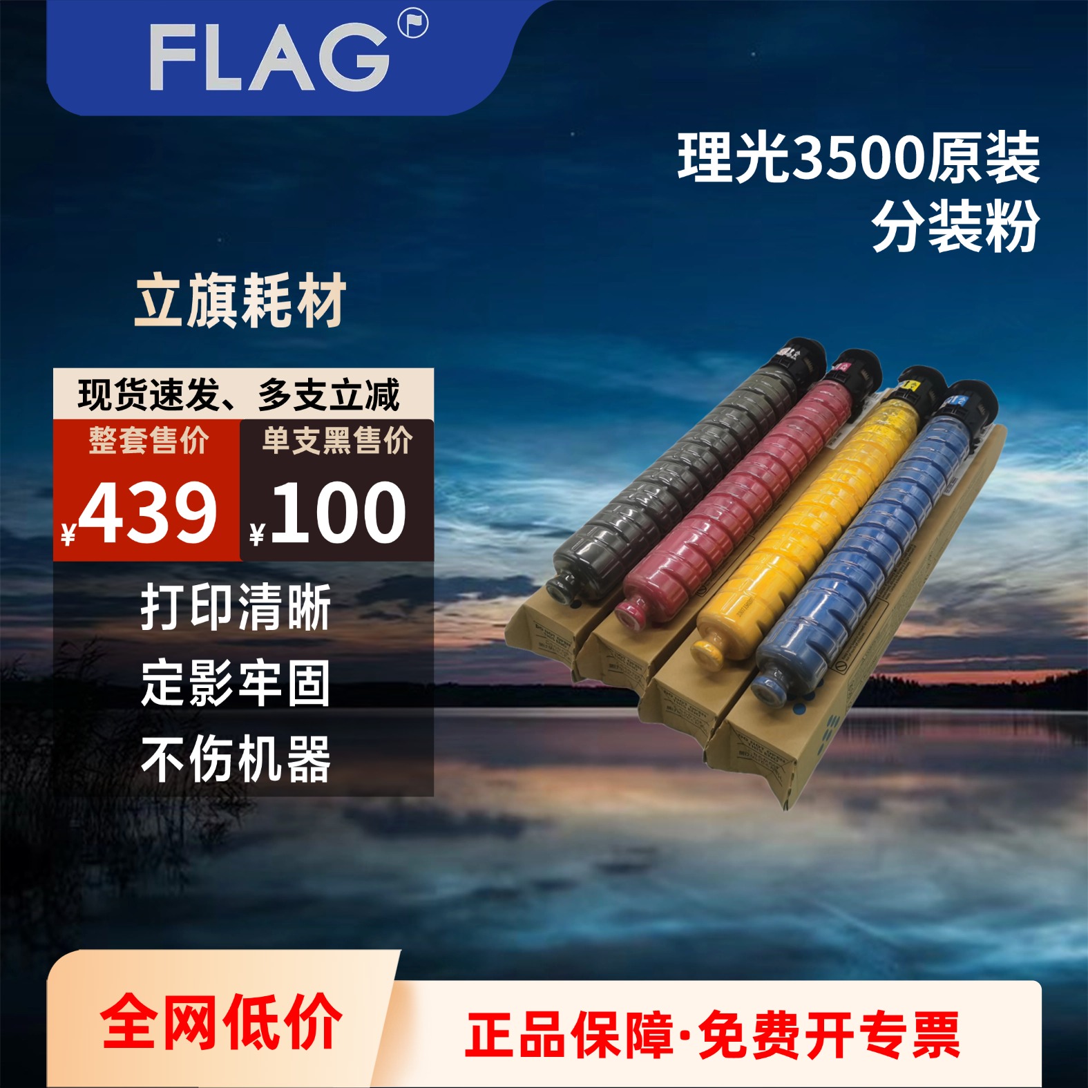 碳粉厂家直销打印清晰