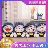 Кукла, плюшевая игрушка, игрушечная машина, подушка, Дораэмон, подарок на день рождения