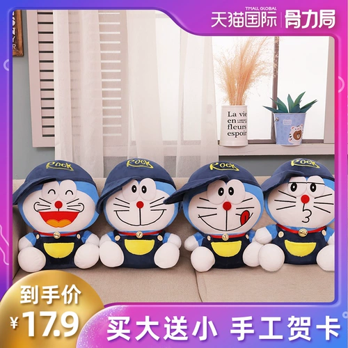 Кукла, плюшевая игрушка, игрушечная машина, подушка, Дораэмон, подарок на день рождения