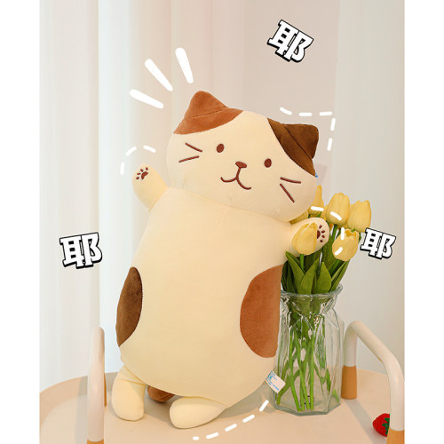 奶酪猫咪可爱抱枕安抚玩偶
