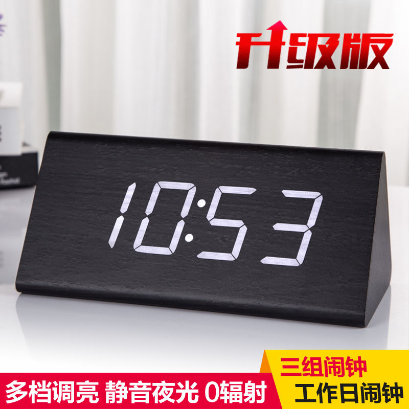 闹钟创意夜光静音电子钟家用座钟图片