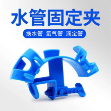龙祥宫 水族鱼缸多用固定夹换水管气管滴定管软管支架管夹管卡