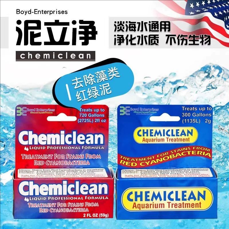 美国Chemiclean 泥立净 清除海水珊瑚缸蓝细菌藻类 去除红泥绿泥
