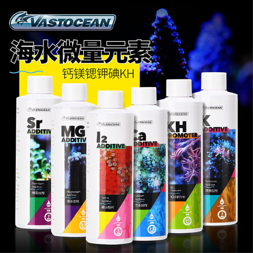 海水微量元素SPS钙镁KH锶钾碘