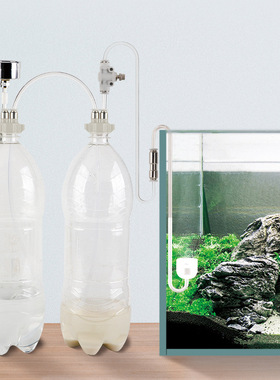 DIY自制Co2二氧化碳发生器鱼缸草缸塑料盖实验瓶盖 小苏打 柠檬酸