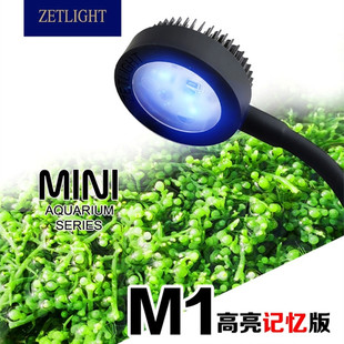 积光M1藻缸灯led海水鱼缸灯全光谱珊瑚补光灯水草夹灯专用爆藻灯