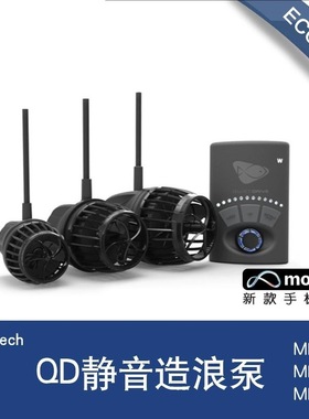 美国Ecotech造浪泵MP10MP40MP60新款水族鱼缸静音强力变频造流泵