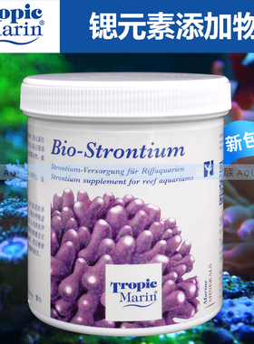 德国进口TM 海水添加剂 锶元素提高提升粉剂\BIO-STRONTIUM\200g