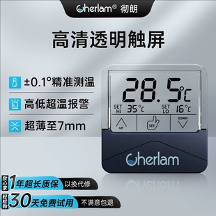 彻朗鱼缸温度计龟缸水温测量高精度数显测温计小型外贴报警电子版